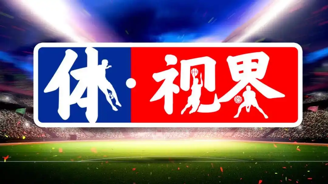 2026年美加墨世界杯赛程正式公布 揭幕战决赛时间地点一目了然