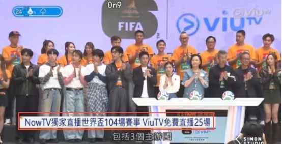 FIFA单届世界杯天价报价分析_世界杯FIFA央视转播权谈判_2026年世界杯直播