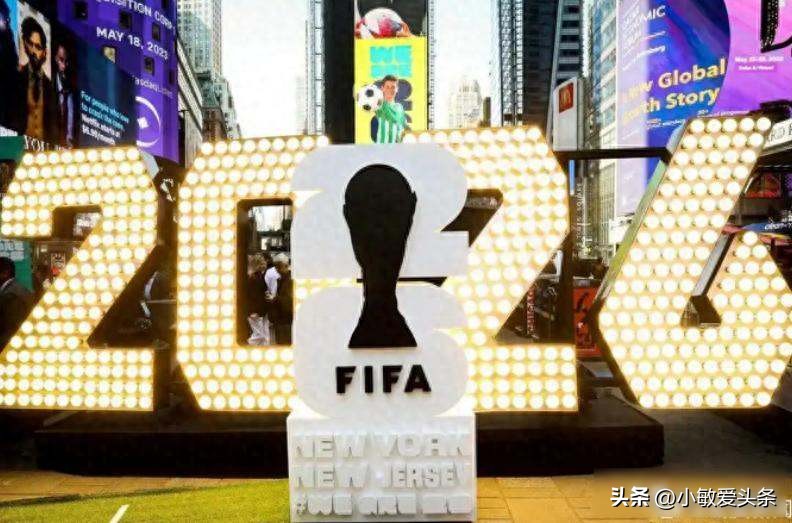 2026年世界杯转播权情况，中国大陆未签约，央视因何拒绝？