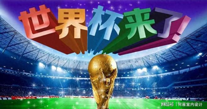 2026年美墨世界杯直播悬念：央视能否转播成谜？