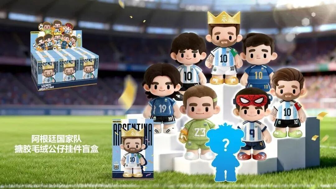 2026世界杯中国制造抢镜，普陀IP文创店梅西公仔热卖