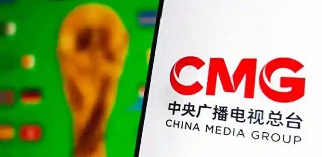 央视拿下世界杯版权，老球迷看2026年世界杯直播不用愁啦
