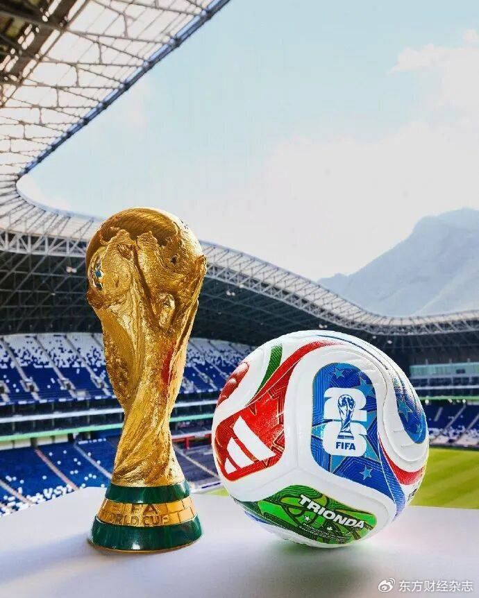 2026年美加墨世界杯转播权谈判陷入僵局，央视与FIFA矛盾升级