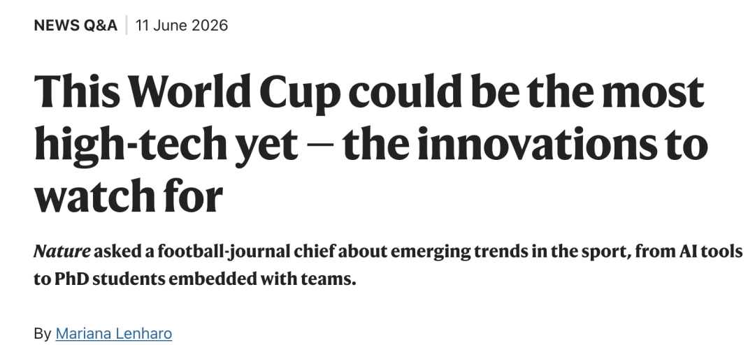 2026世界杯用球每秒心跳500次，VAR争议终结者来了