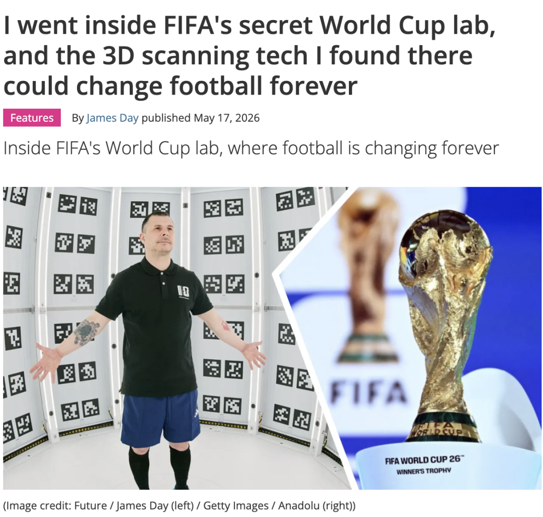 2026世界杯用球每秒心跳500次，VAR争议终结者来了