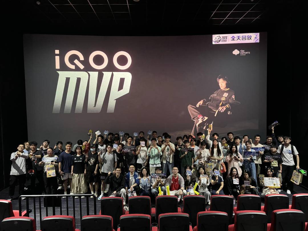 中影预约放映世界杯观赛_世界杯2026_2026年世界杯影院直播活动