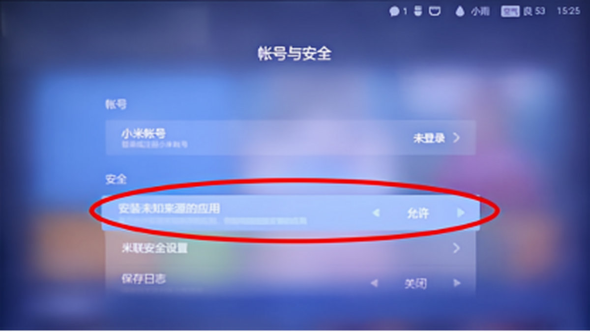 2026世界杯倒计时30天！央视转播权协商结果成焦点