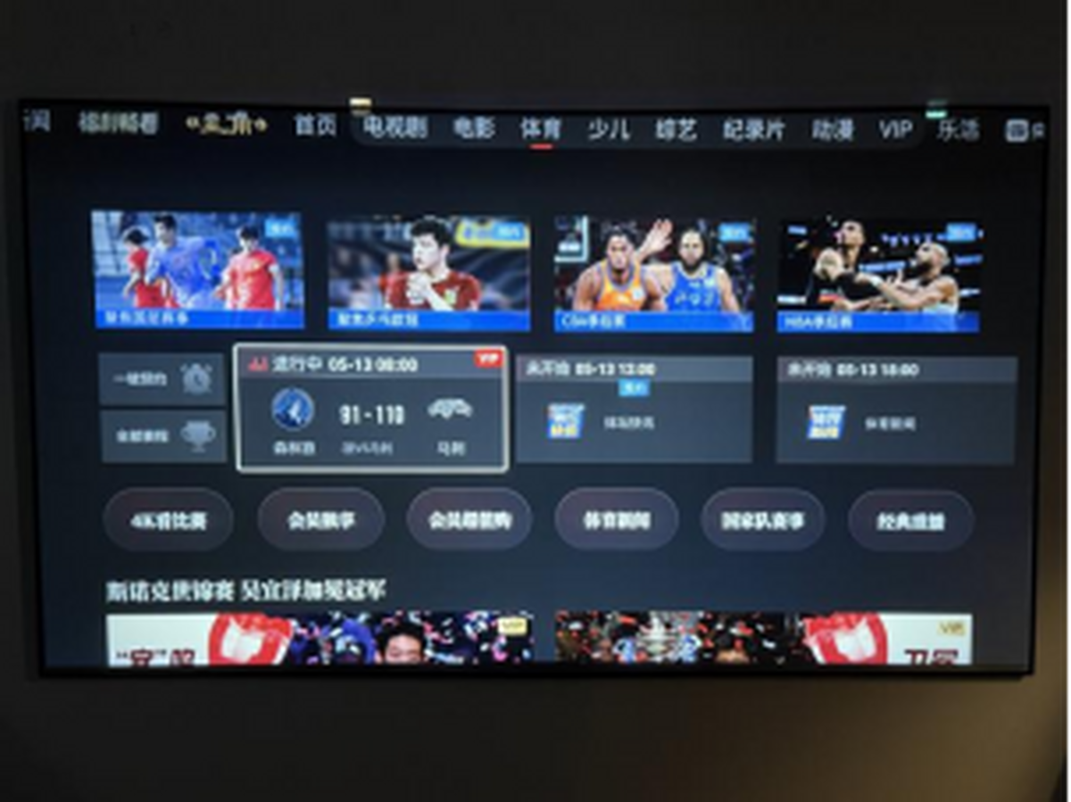 2026世界杯倒计时30天！央视转播权协商结果成焦点