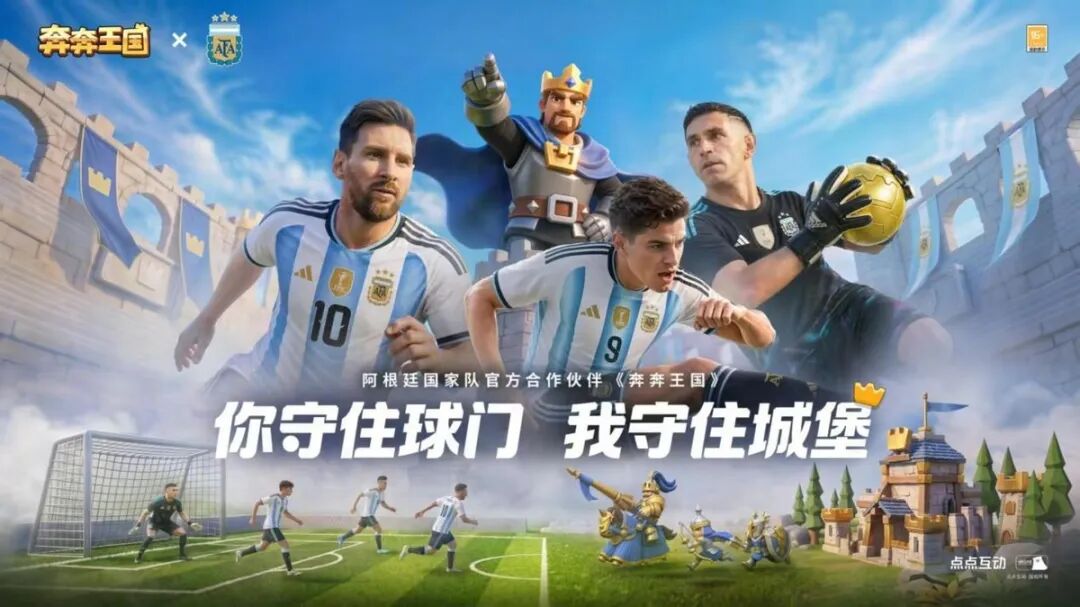 2026世界杯门票滞销，国内足球游戏遇冷，仅两款手游冲榜