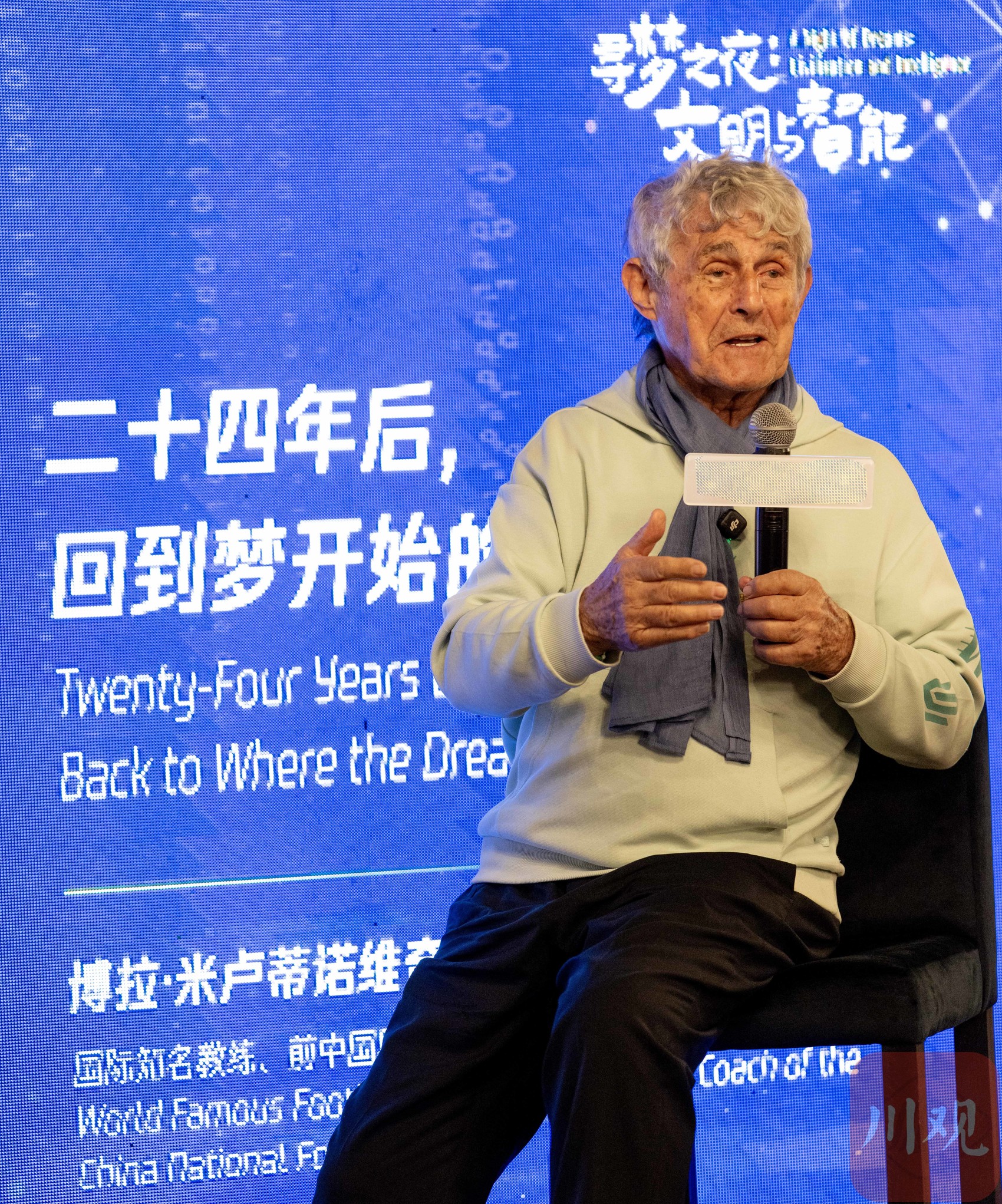 2026世界杯现场直击：中国摄影师镜头下的热血与温情