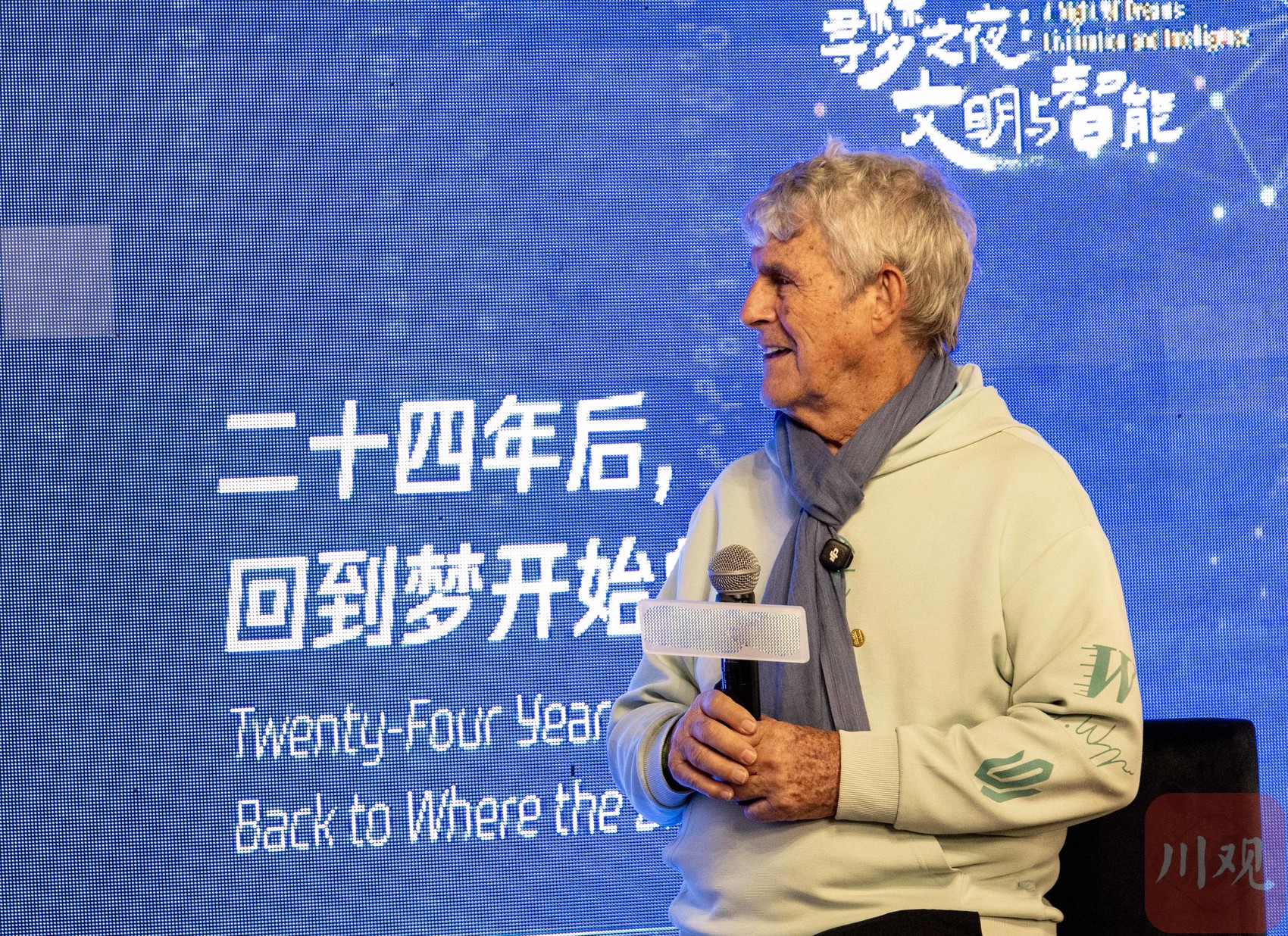 2026世界杯现场直击：中国摄影师镜头下的热血与温情