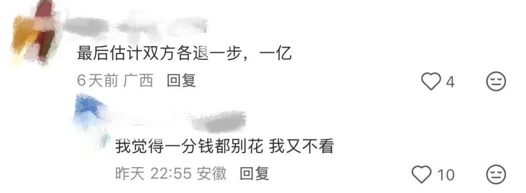 2026世界杯转播权：中国为何被FIFA要价全球最高？