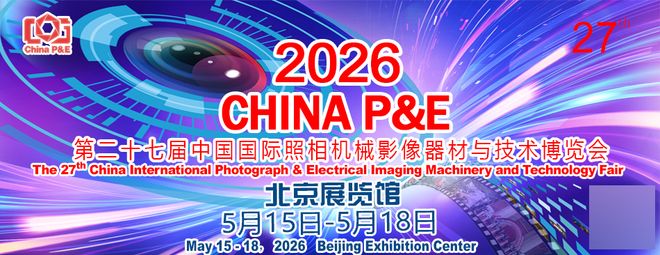 world cup 2026_China P&E 2026 闪迪存储解决方案_影像创作全流程存储技术