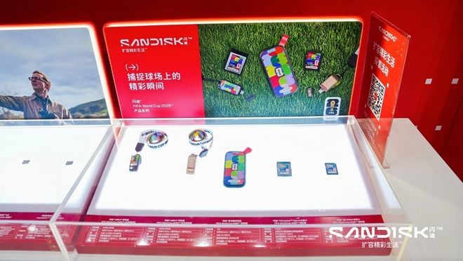 China P&E 2026 闪迪存储解决方案_影像创作全流程存储技术_world cup 2026
