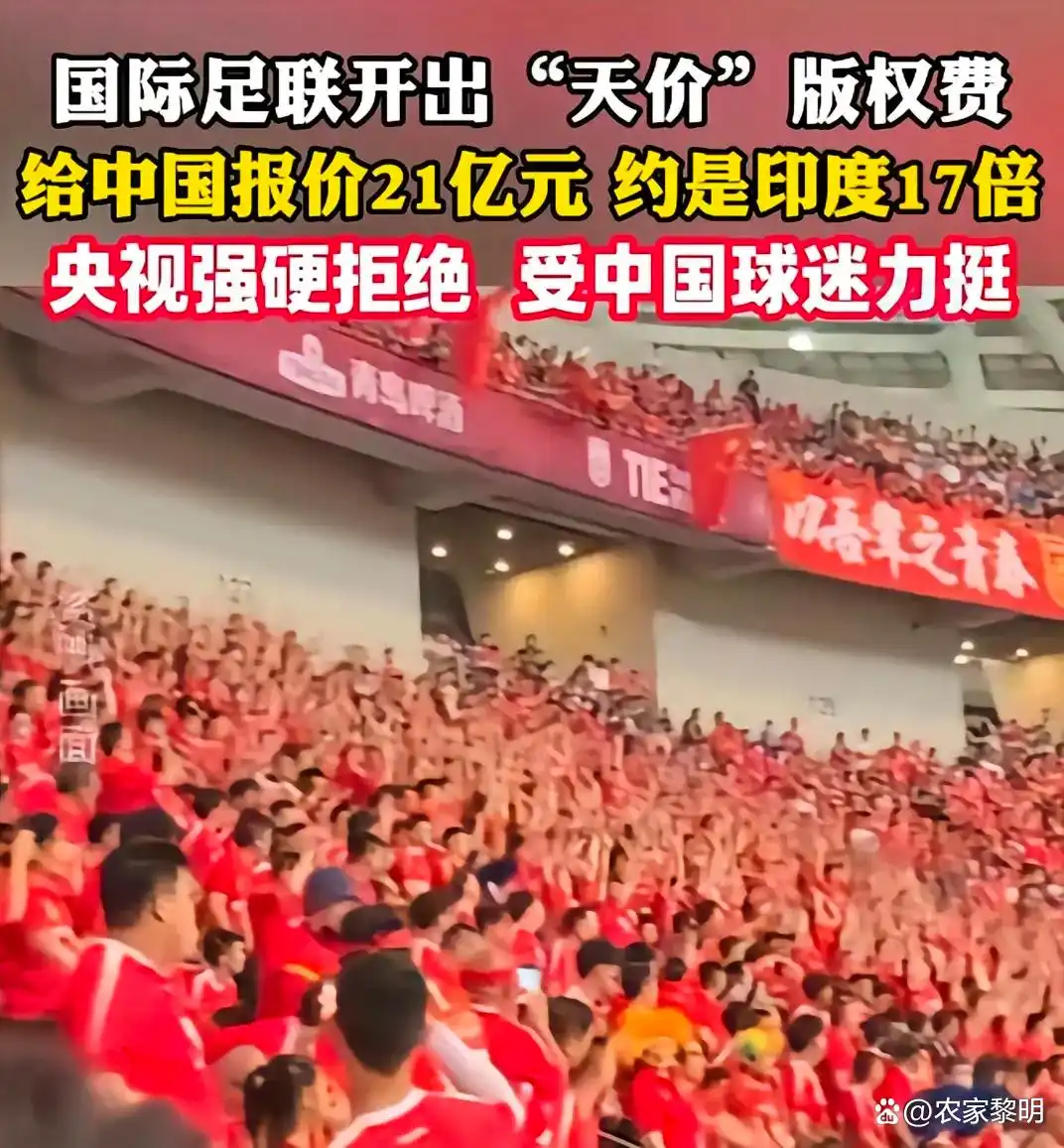 2026世界杯中国版权谈判_世界杯直播版权_2026年世界杯现场直播