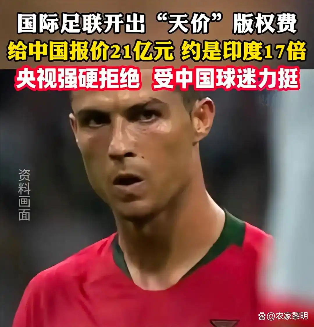 2026世界杯中国版权谈判_2026年世界杯现场直播_世界杯直播版权